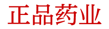 外货崔情口香糖